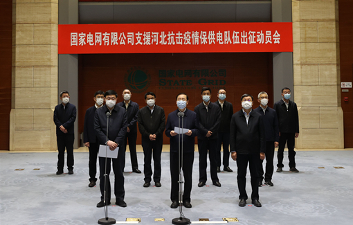 同舟共济弘扬铁军精神</p><p>　　众志成城守牢光明防线
