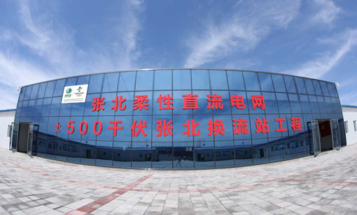 深化区块链技术应用</p><p>　　推动好能源绿色发展