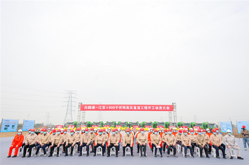 千里能源大动脉</p><p>　　绿色低碳促发展