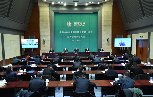 中国水电摇篮重生</p><p>　　绿色发展再创辉煌