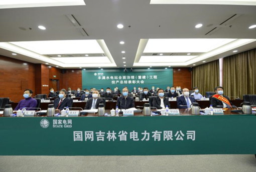 中国水电摇篮重生</p><p>　　绿色发展再创辉煌