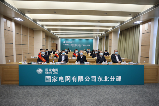 中国水电摇篮重生</p><p>　　绿色发展再创辉煌
