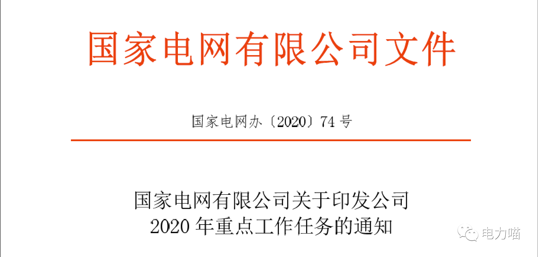 微信图片_20200227084027.png