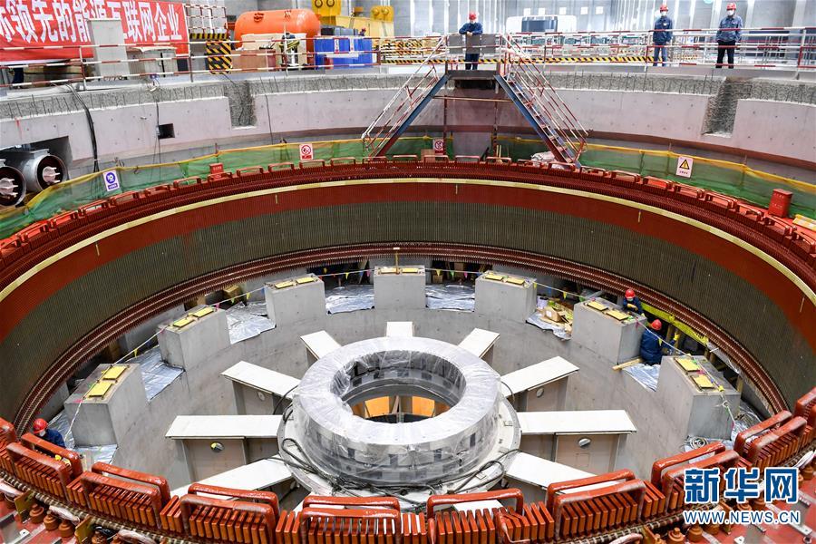 (经济)(6)吉林丰满水电站4号机组投产发电