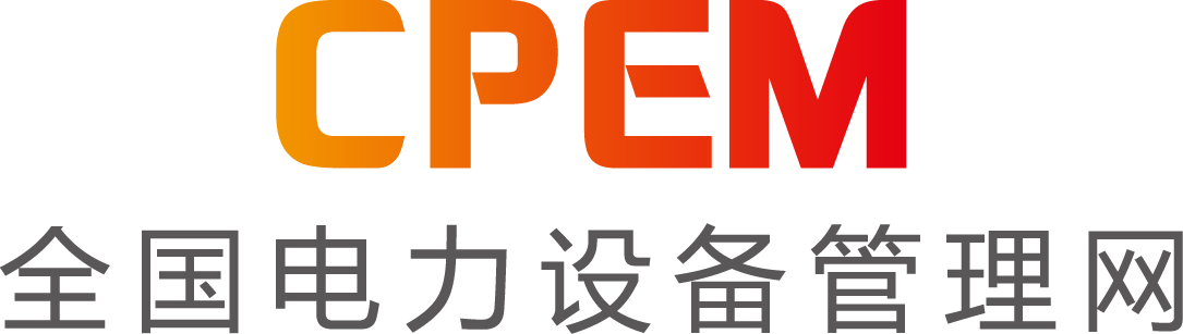 全国电力LOGO.png