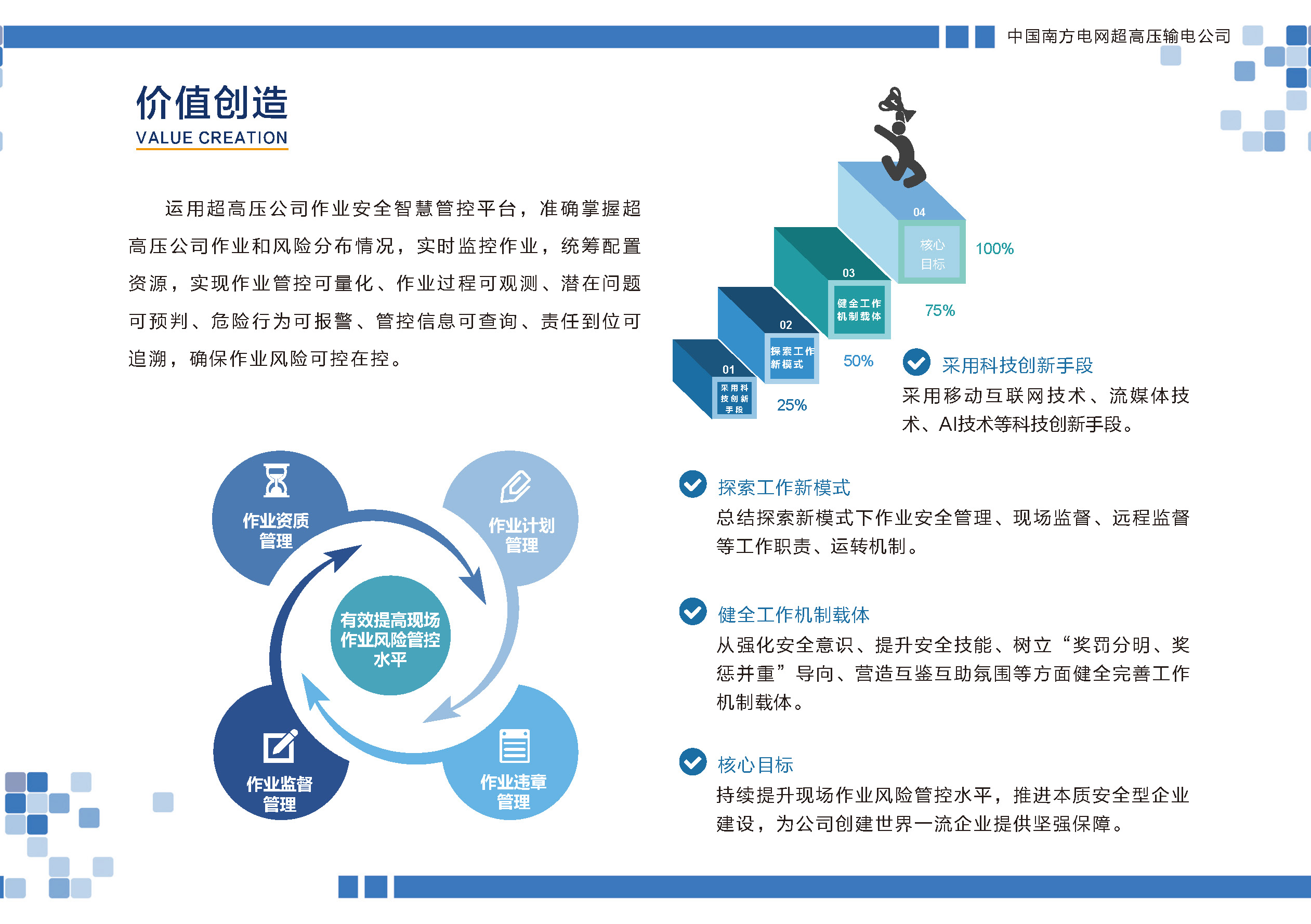 分页文档 1_页面_20.jpg