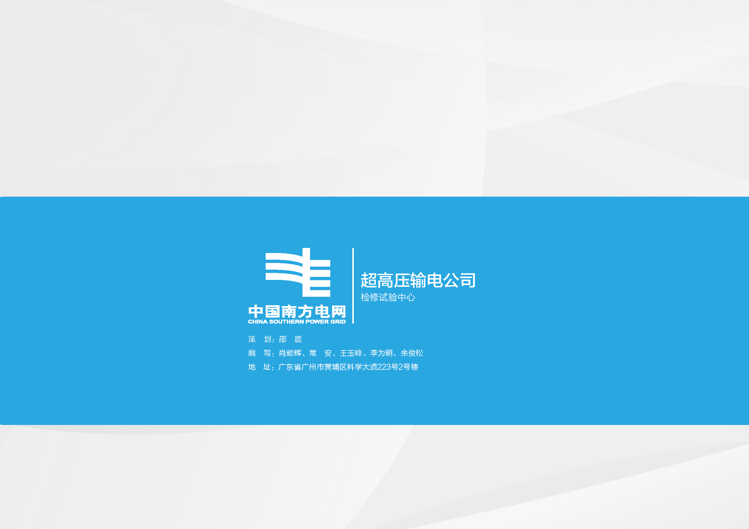 分页文档 1_页面_01.jpg