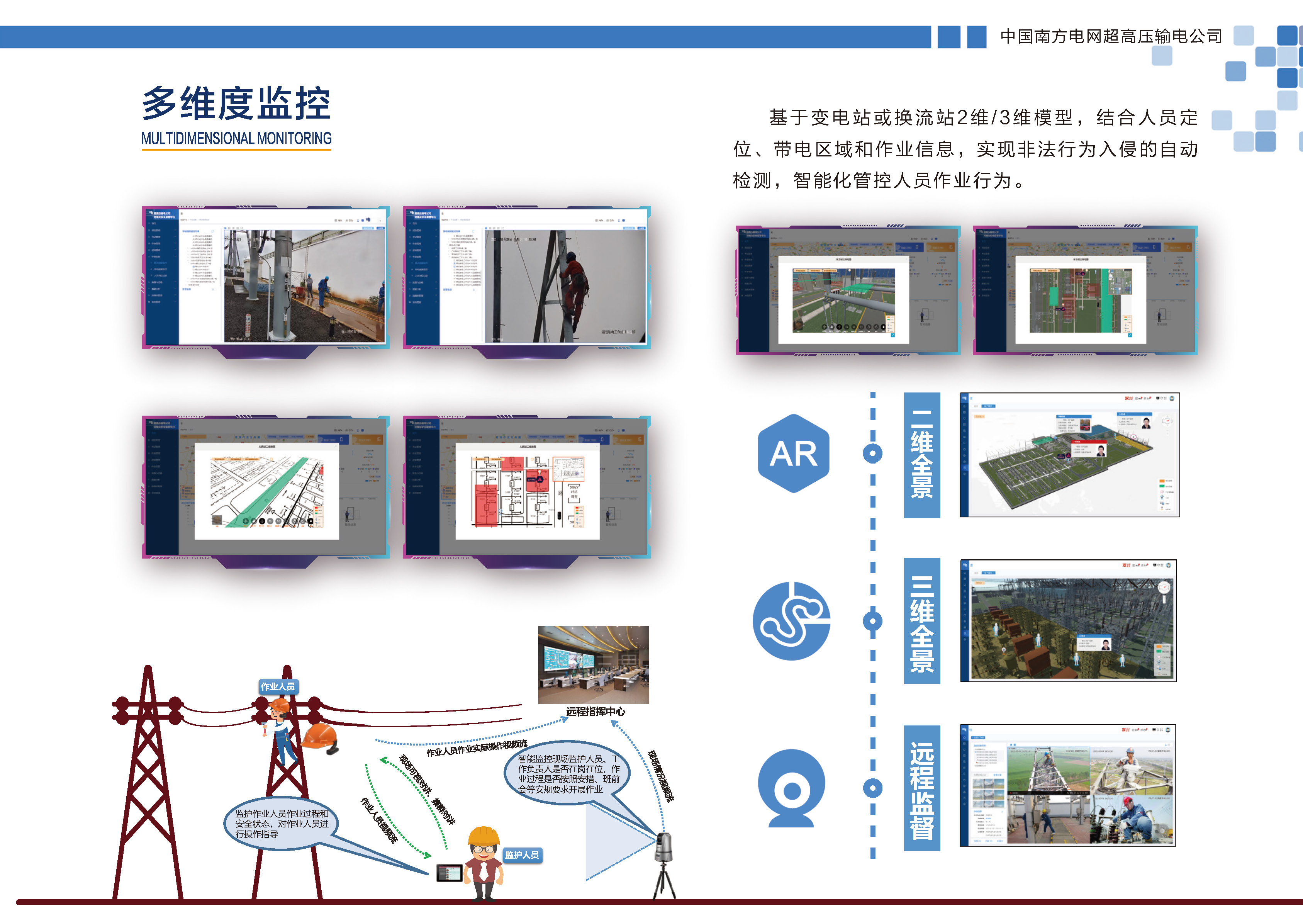 分页文档 1_页面_12.jpg
