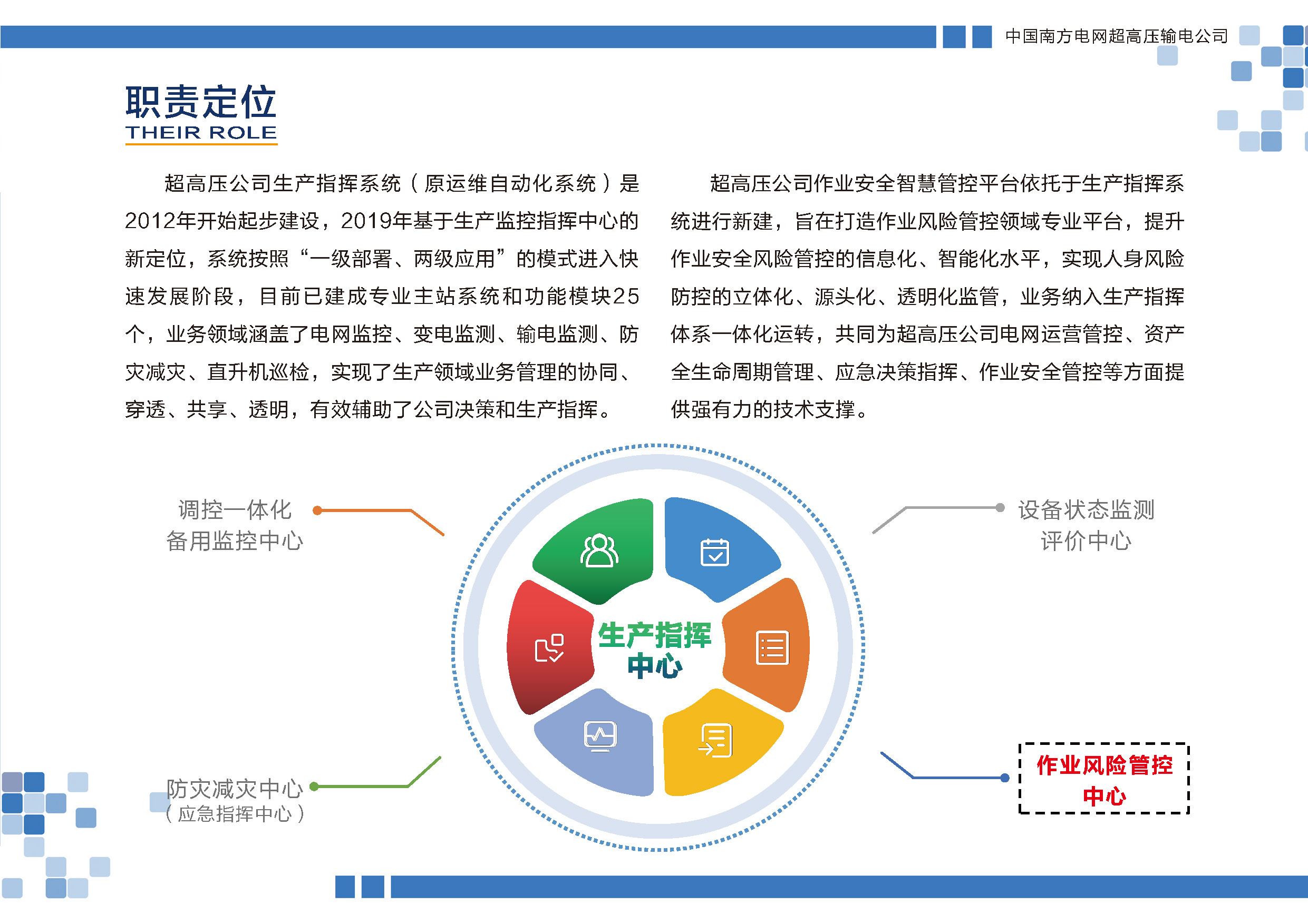 分页文档 1_页面_04.jpg