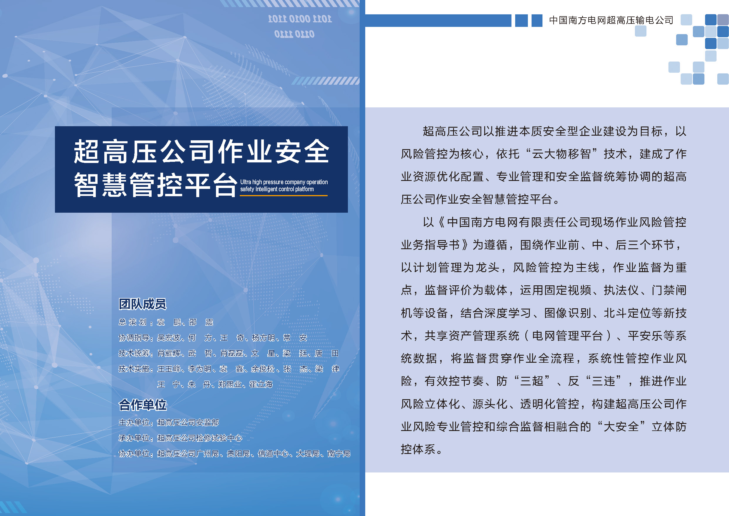 分页文档 1_页面_03.jpg