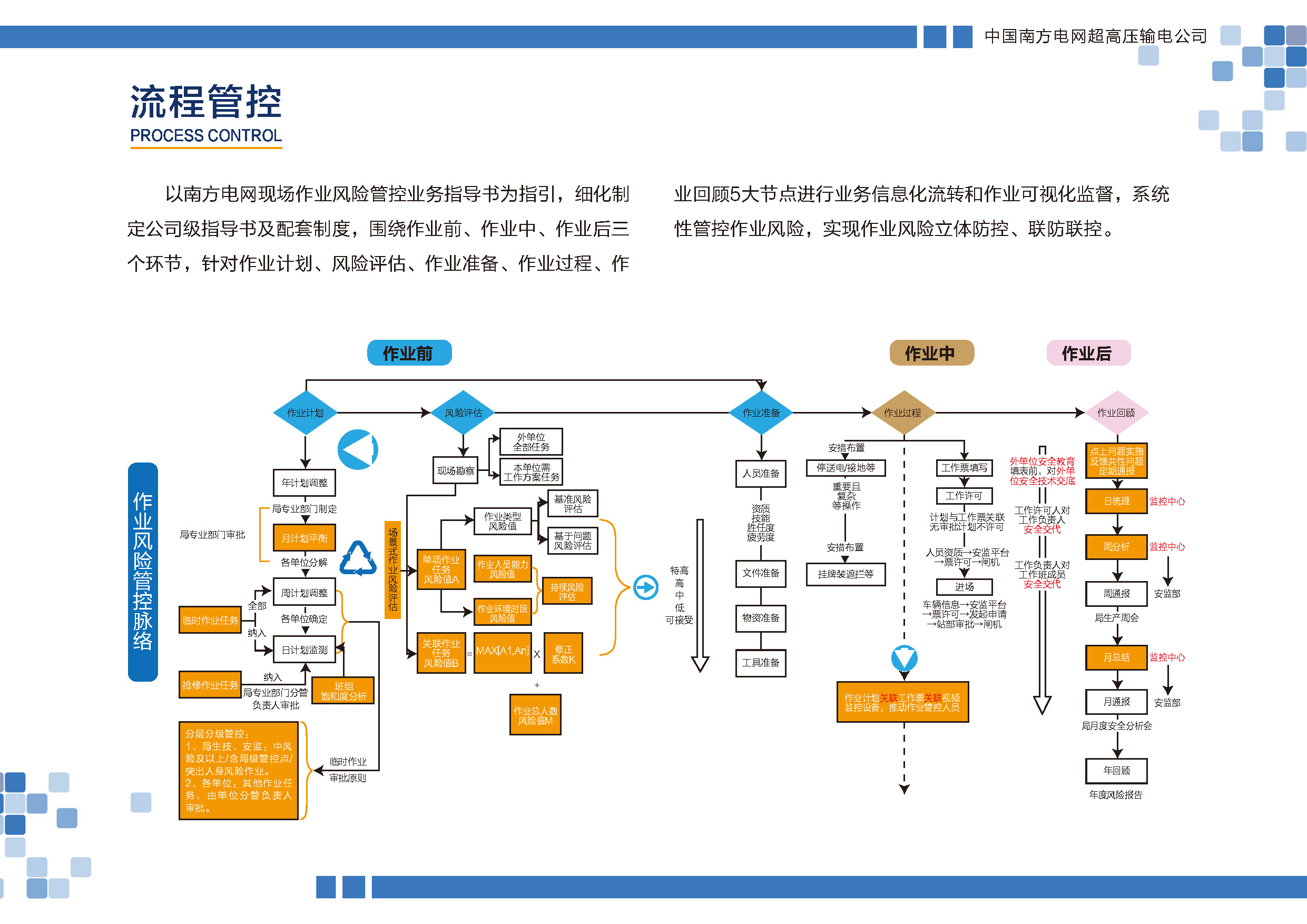 分页文档 1_页面_07.jpg