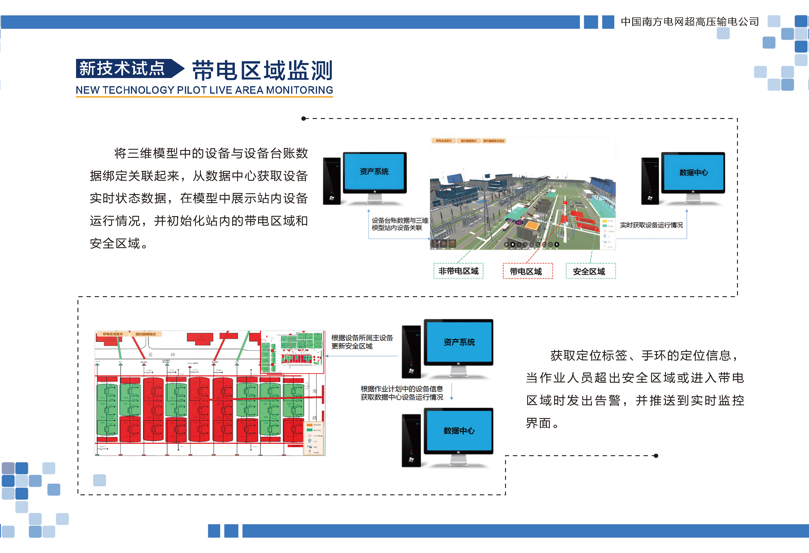 分页文档 1_页面_16.jpg