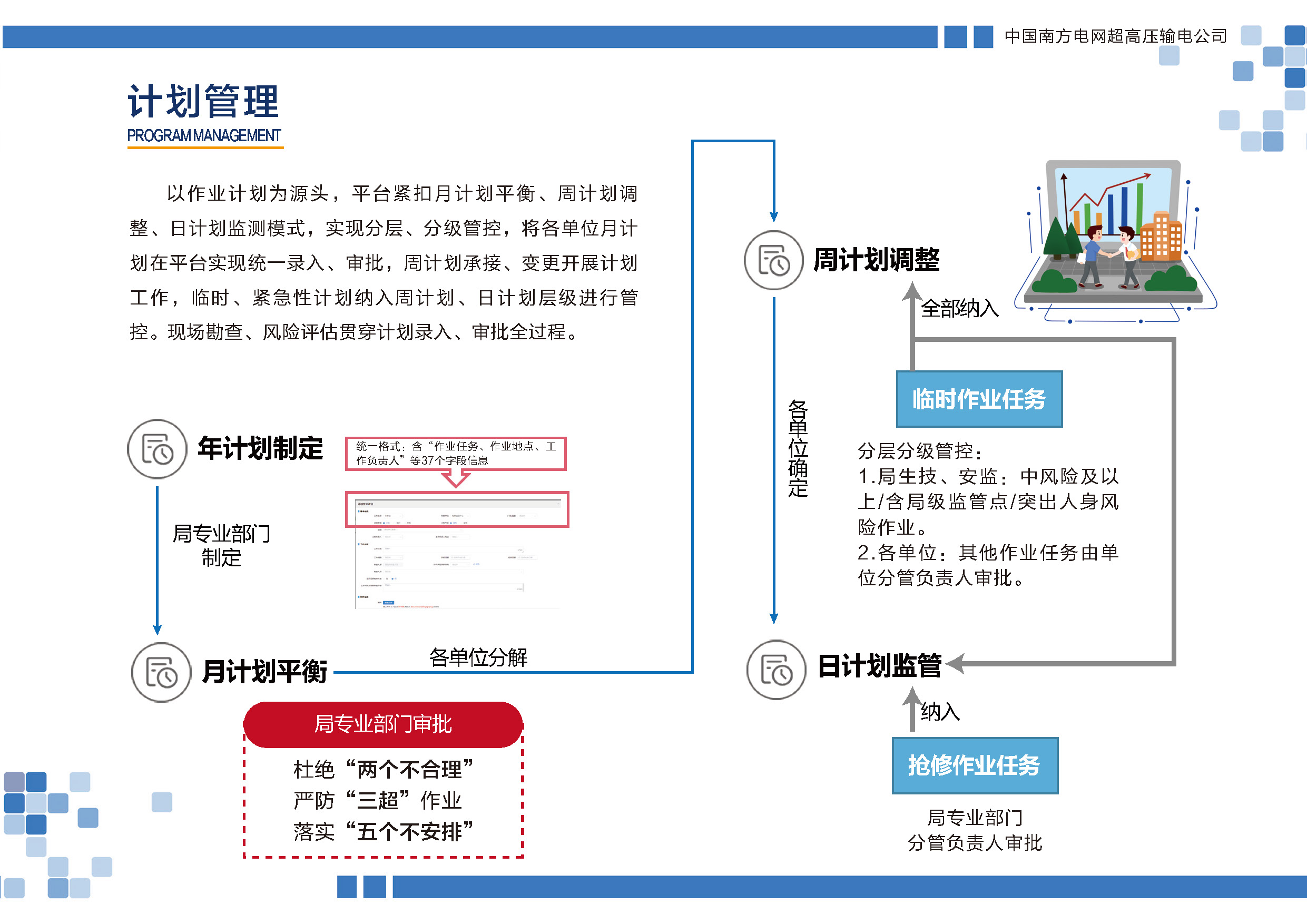 分页文档 1_页面_08.jpg