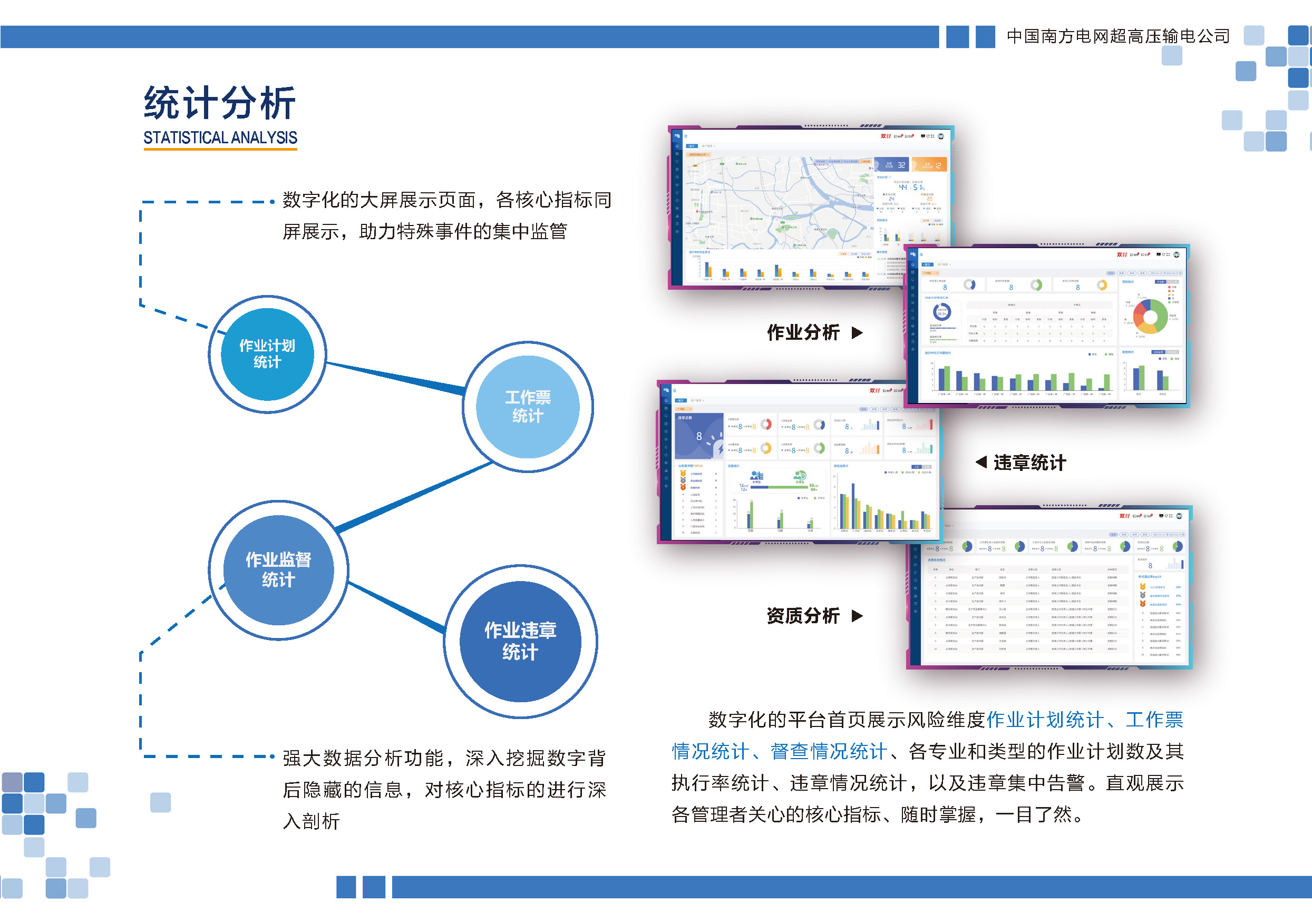 分页文档 1_页面_14.jpg