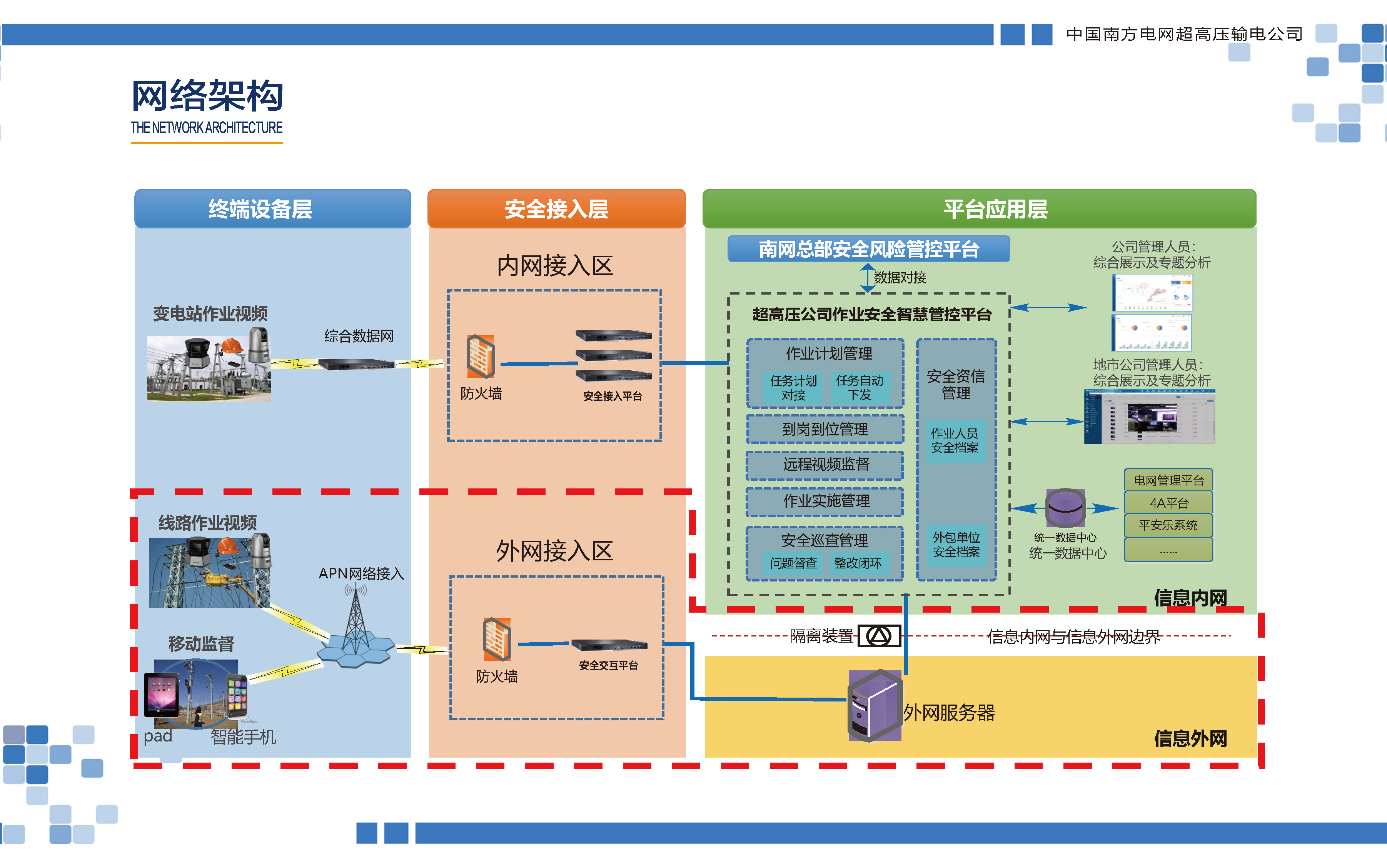 分页文档 1_页面_06.jpg