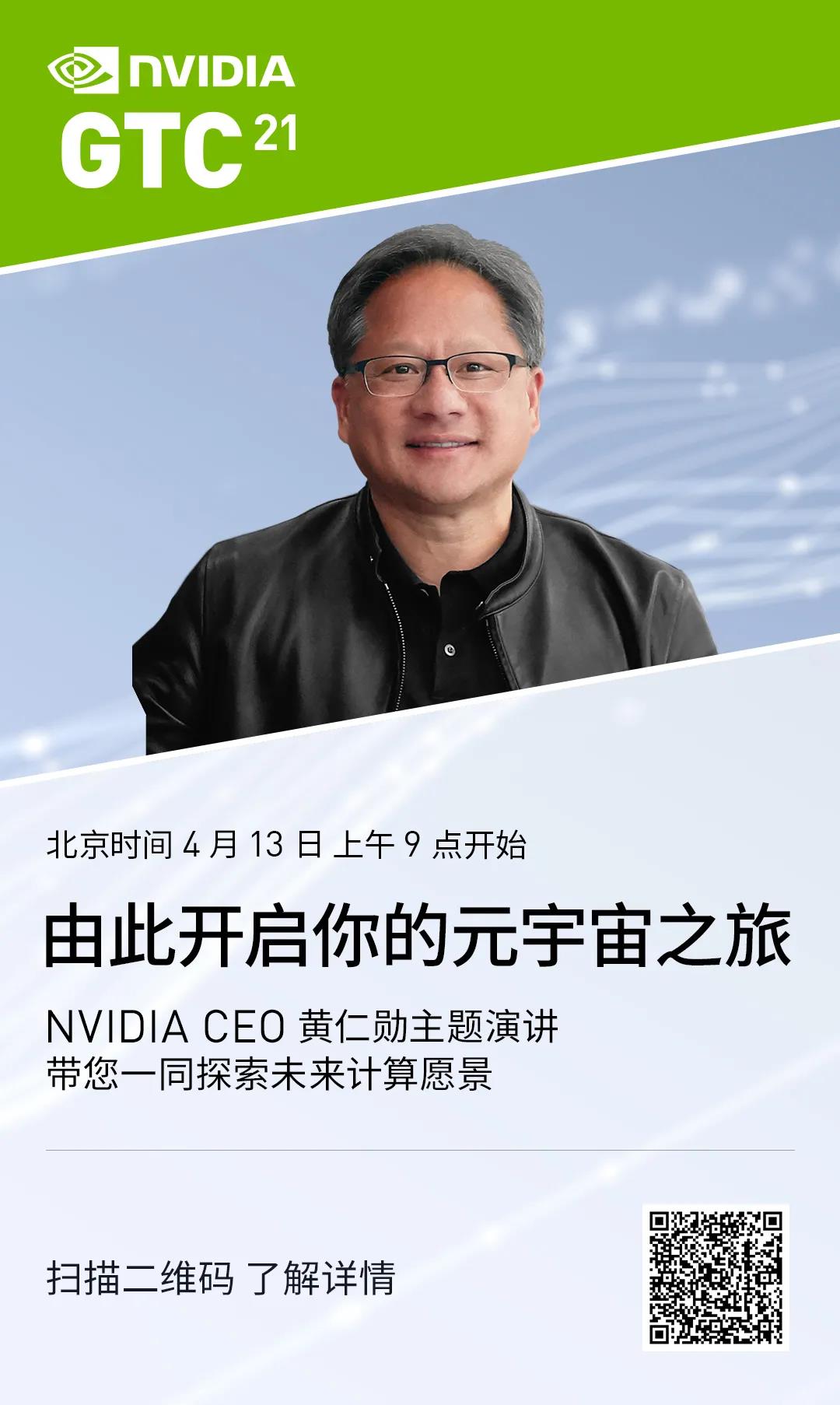微信图片_20210415181630.jpg