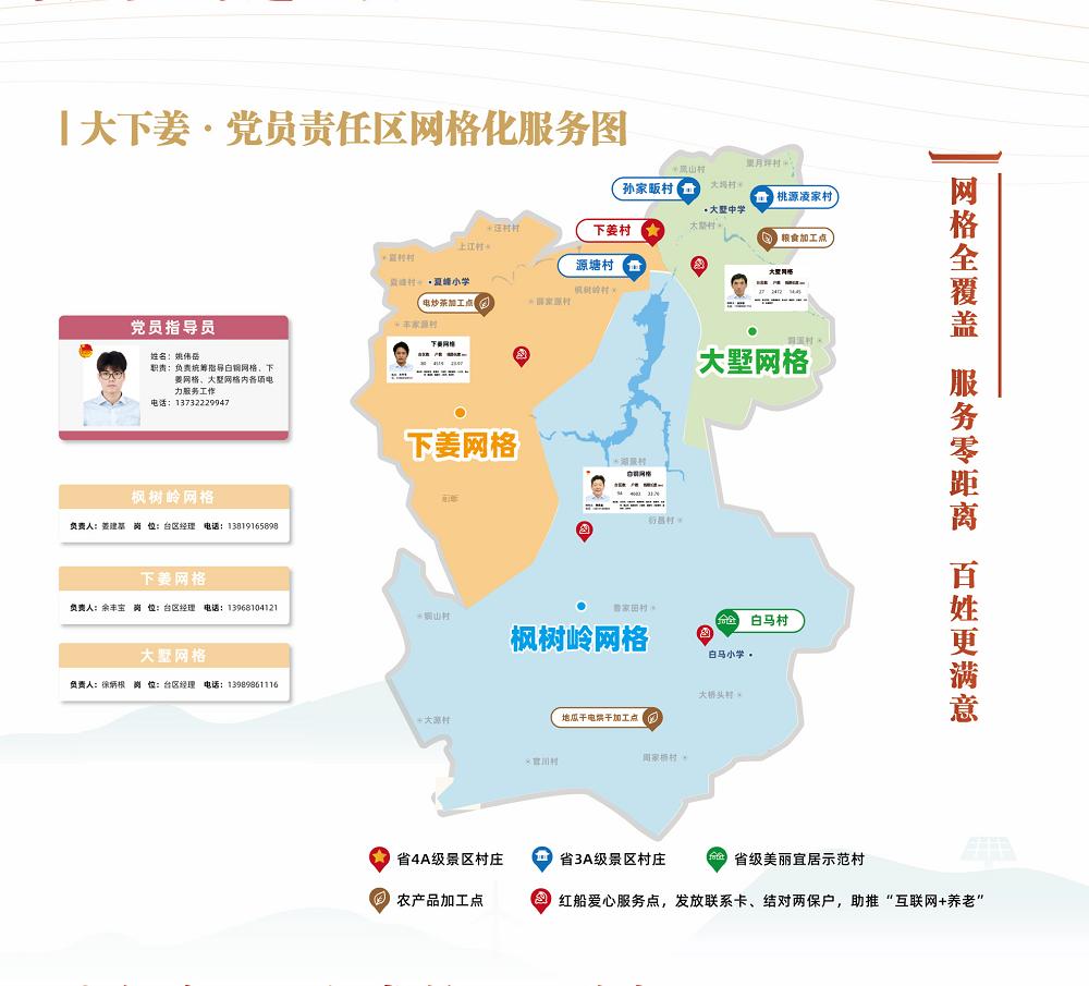 0820下15.jpg