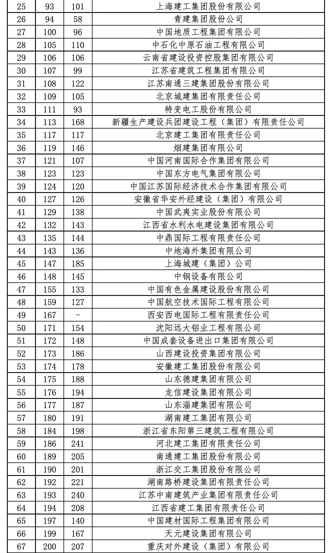 微信图片_20210820153001.jpg
