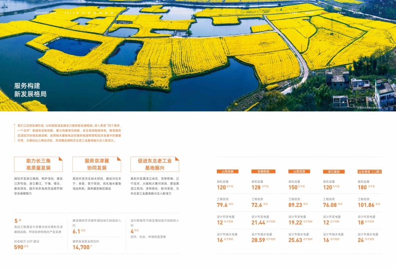 0820下32.jpg
