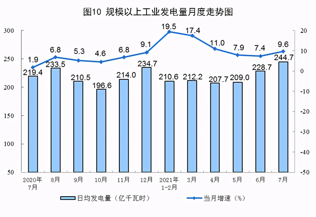 0825下午20.jpg