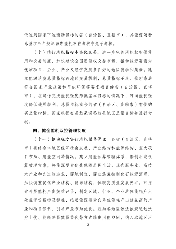 微信图片5.jpg