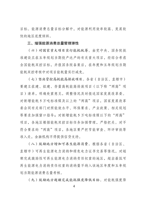 微信图片4.jpg