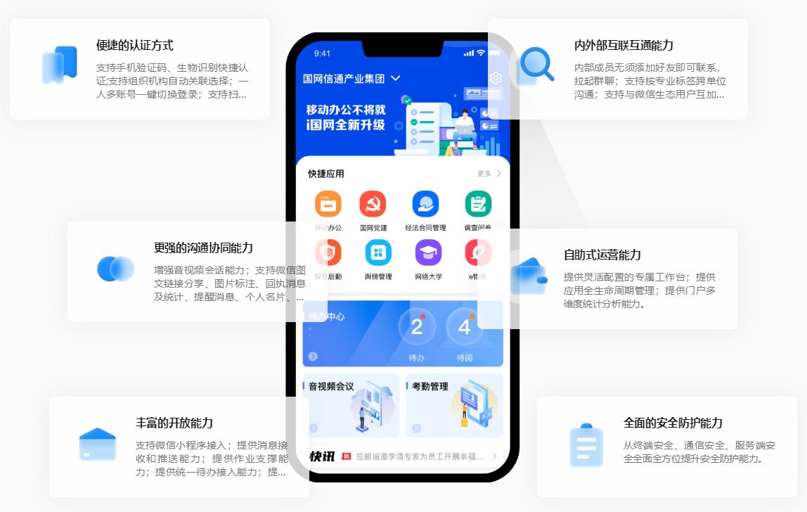 微信图片_20210909171346.jpg