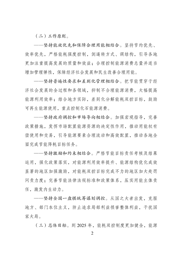 微信图片_2.jpg