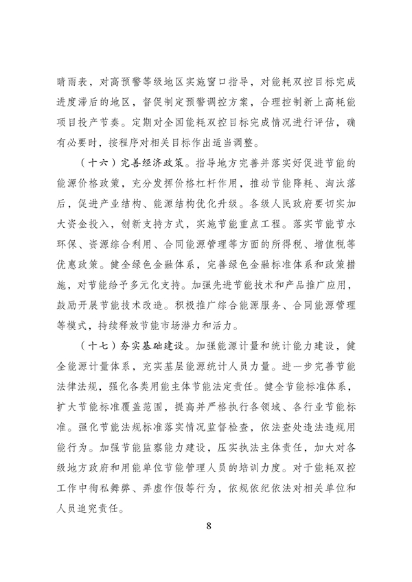 微信图片8.jpg