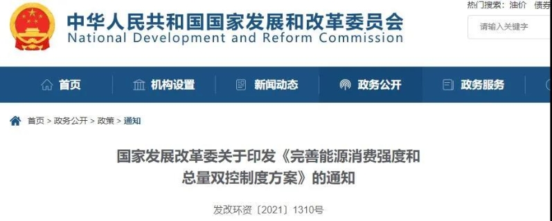 微信图片_20210922145205.jpg