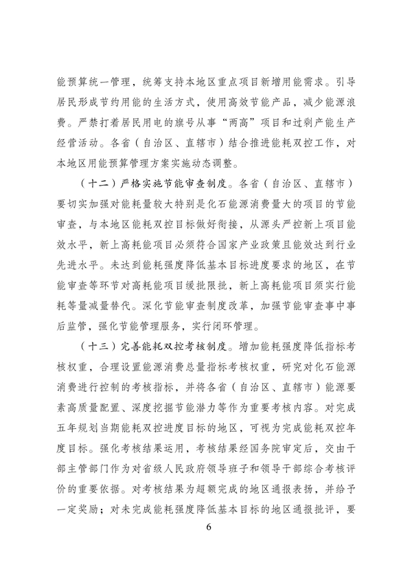 微信图片6.jpg