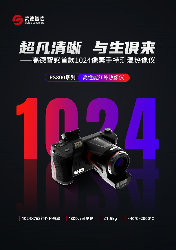 高德1.png