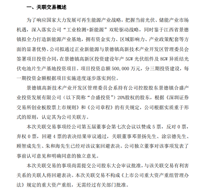 ceec16753e735f96a67122bddbfb9b4e.png