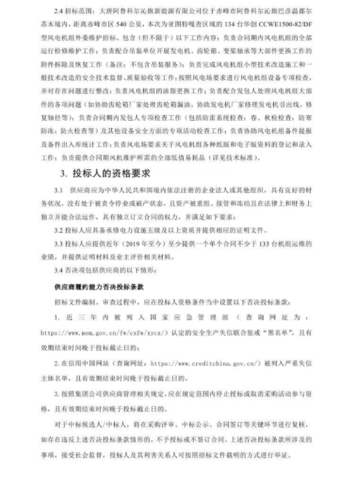 bfc55d2aa6bae16e0d94ff20766a3889.png