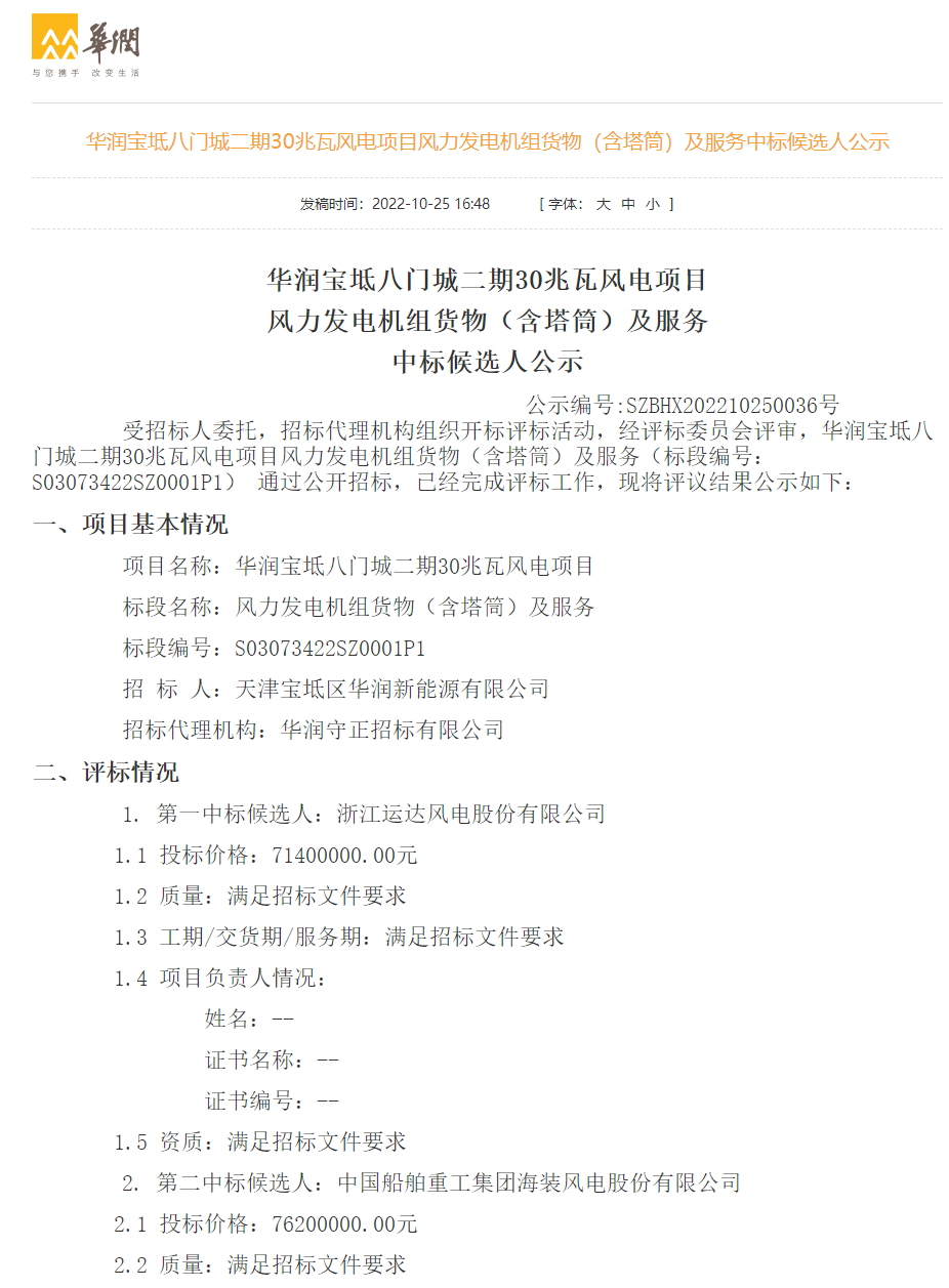 a80dcc28af219221f94ad4a1143c20fa.png