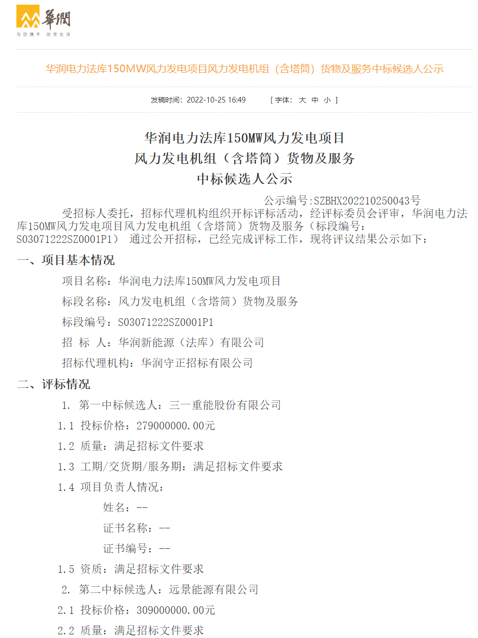 87b88e061ed45376c04a3201d4e825fc.png