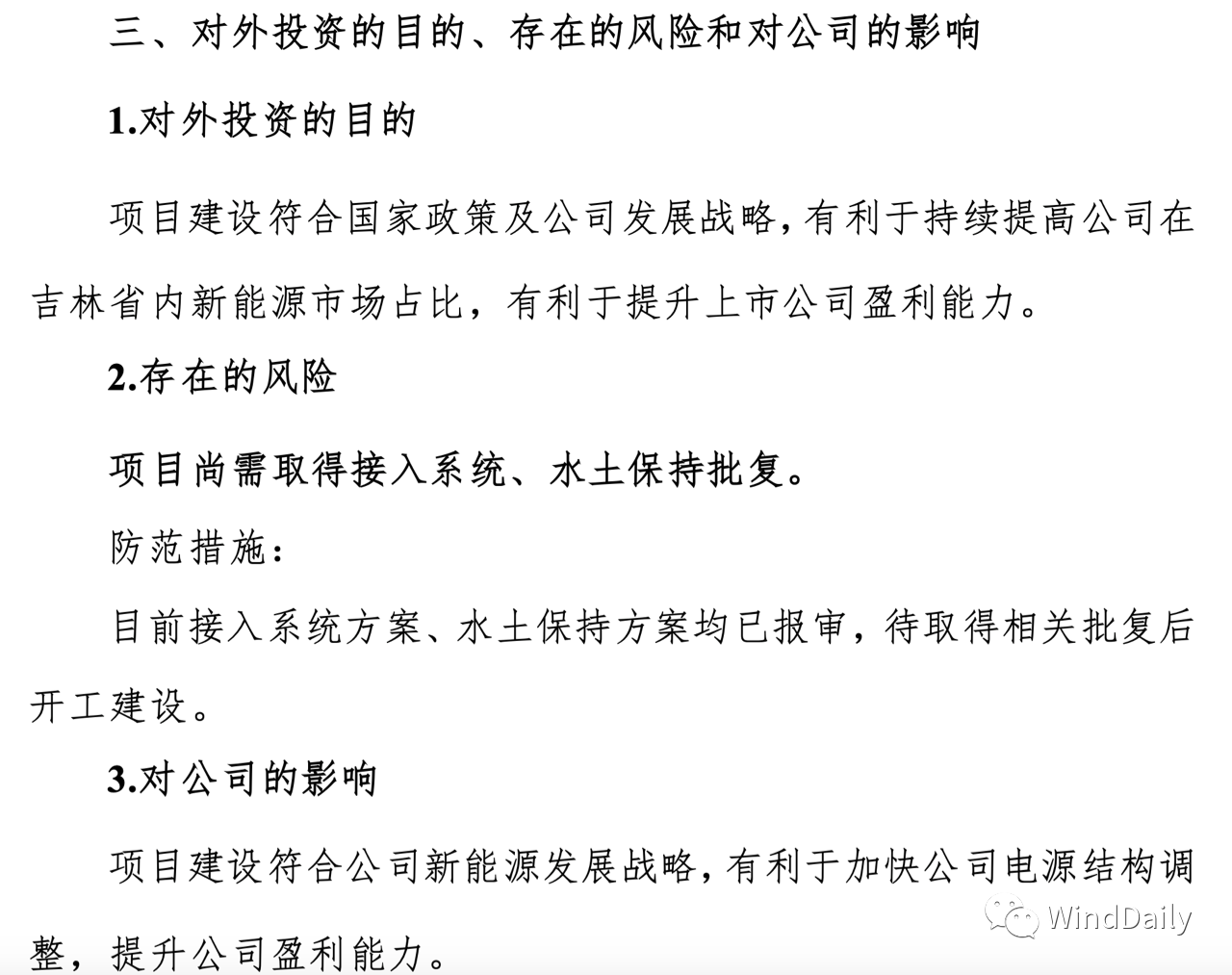74a4acd7d0cf0e8311f3c196ff620323.png