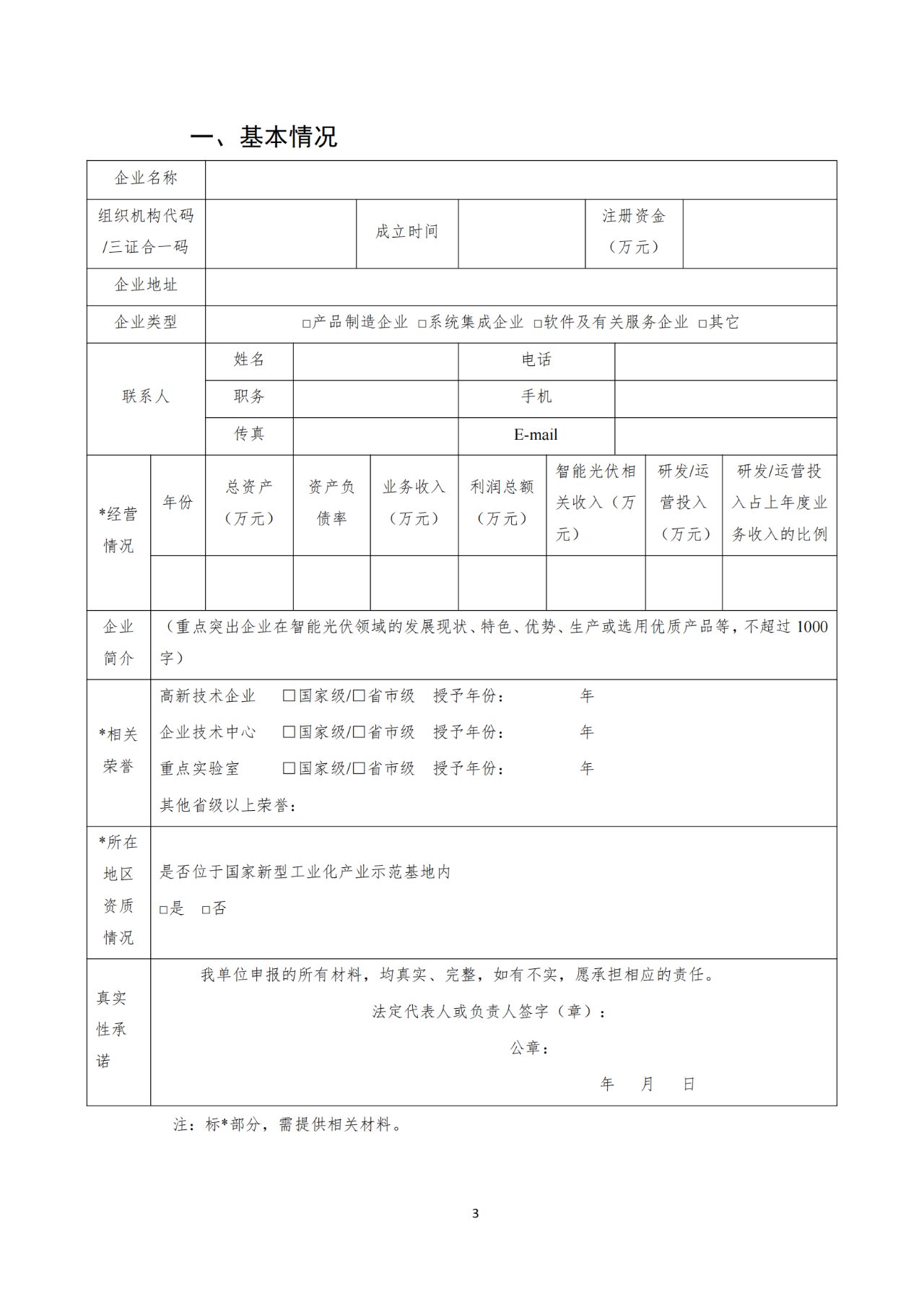 9b4e42218d2e9d7f4ffb636a607c470a.png