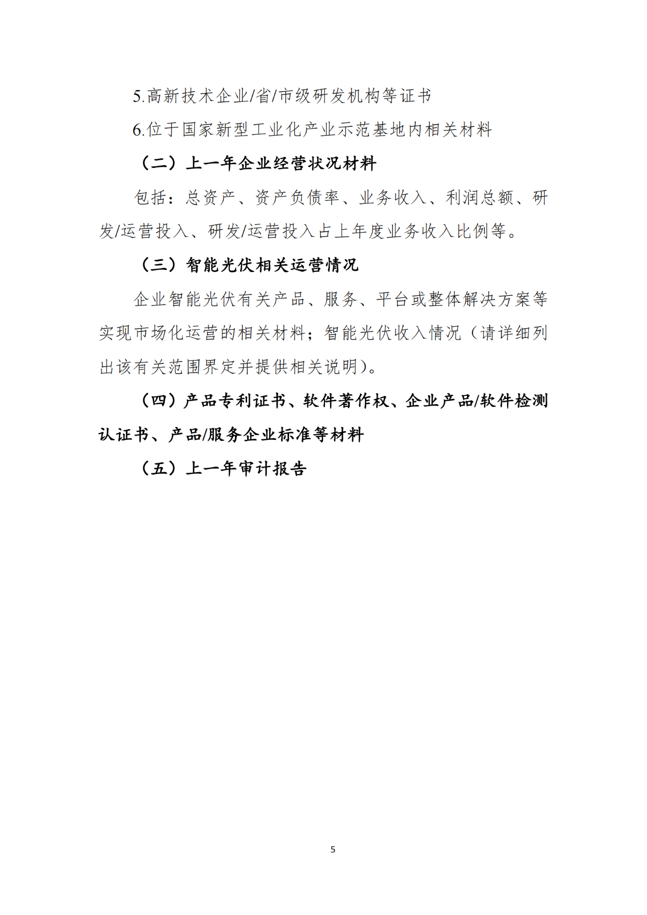 5d9c96e6bab2c79600cd2273bbbf12da.png