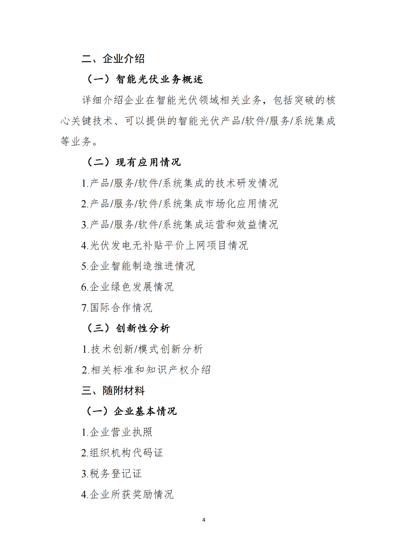 5ce1715dd11afc3d2f60ce0562245c09.png