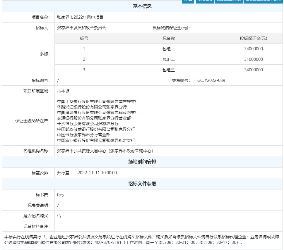 bc68707e7009126bde6ed081124624d0.png
