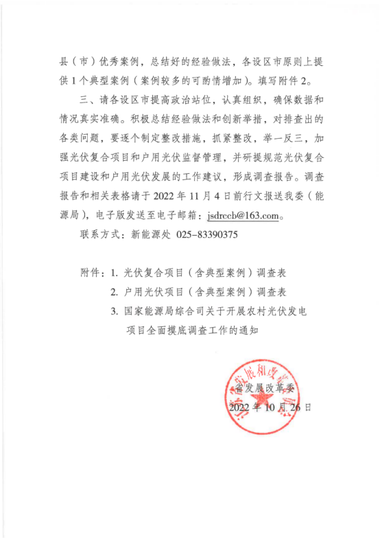 589fe6fedda6340fa06f405cb140ae01.png