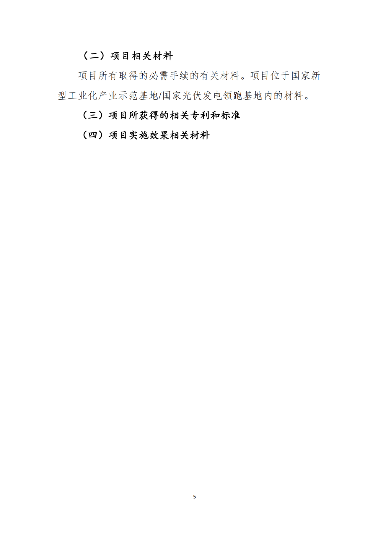f3dab6b26f94f524a23f569fc45ba29a.png