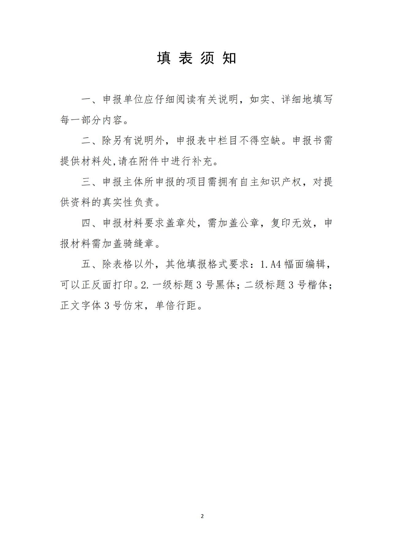 32bd27a78f25b1e7bd4894f829f65149.png