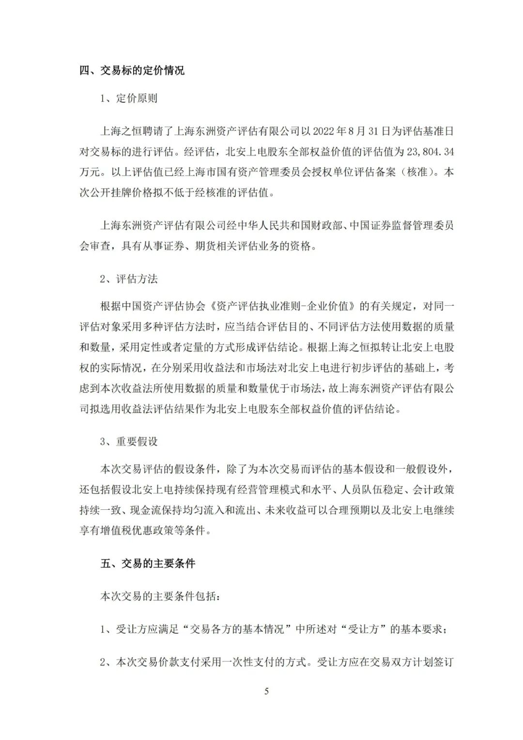 0e4e8f9897a5f50264f926abd99e793a.jpg