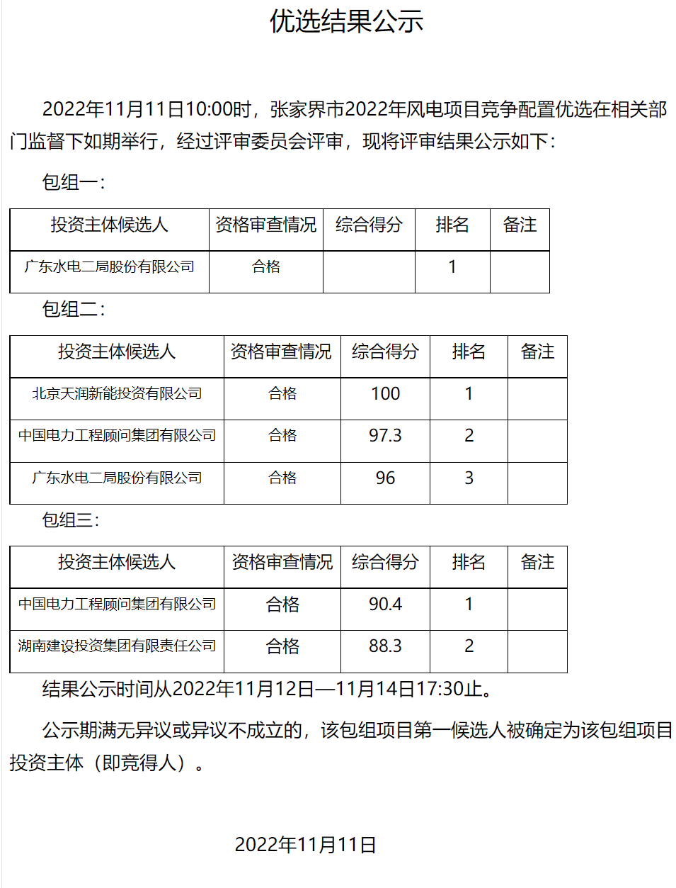 ea339eaed591674651798d95ae18681d.png