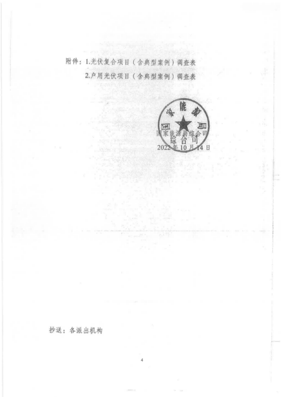 c0aa46ad4040a78b56689d3ed3f9c59a.png