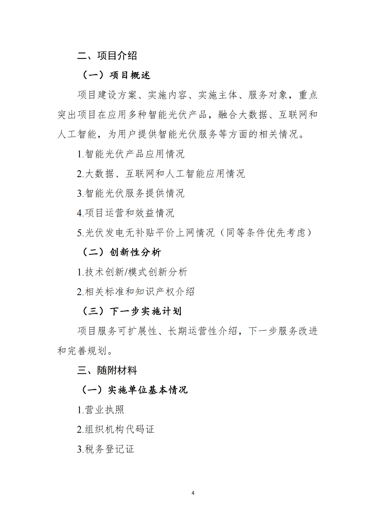 3b95e31f1c3171da30102dfde5c31a1b.png