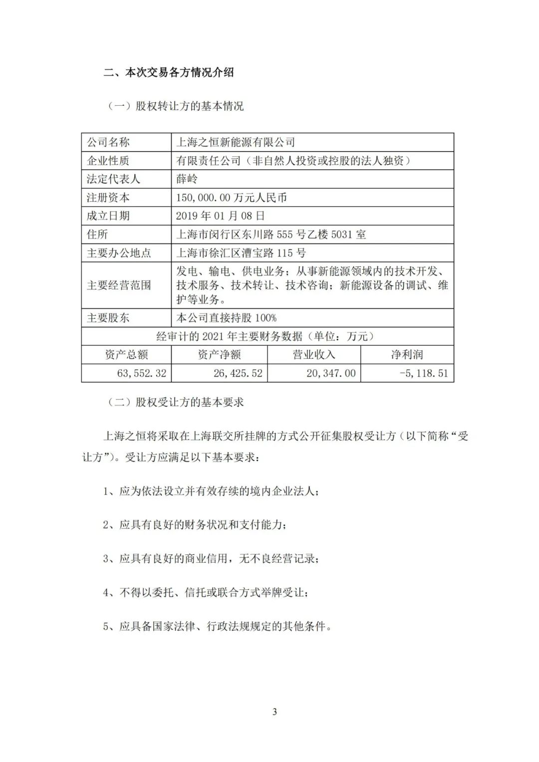 af411acb4e95d81b541aa1e1779ced6a.jpg