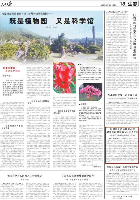 微信图片_20220510112920.jpg